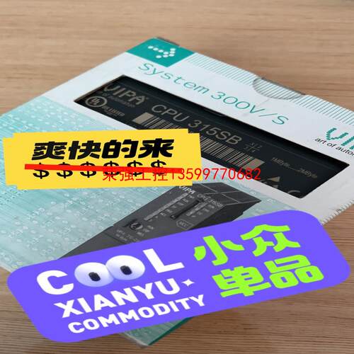 【荣强工控】VIPA 模块 CPU315 SB VIPA 315-2AG