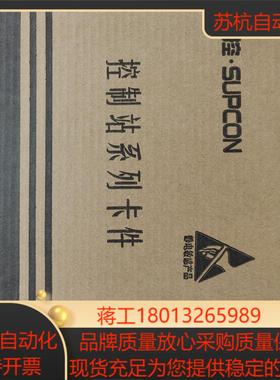 浙大中控SUPCON全新卡件XP372需要者聊