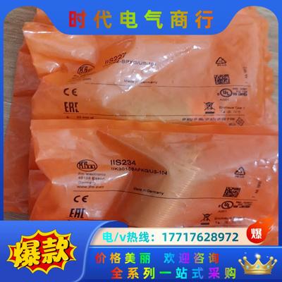 接近开关IIS227   iis226议价