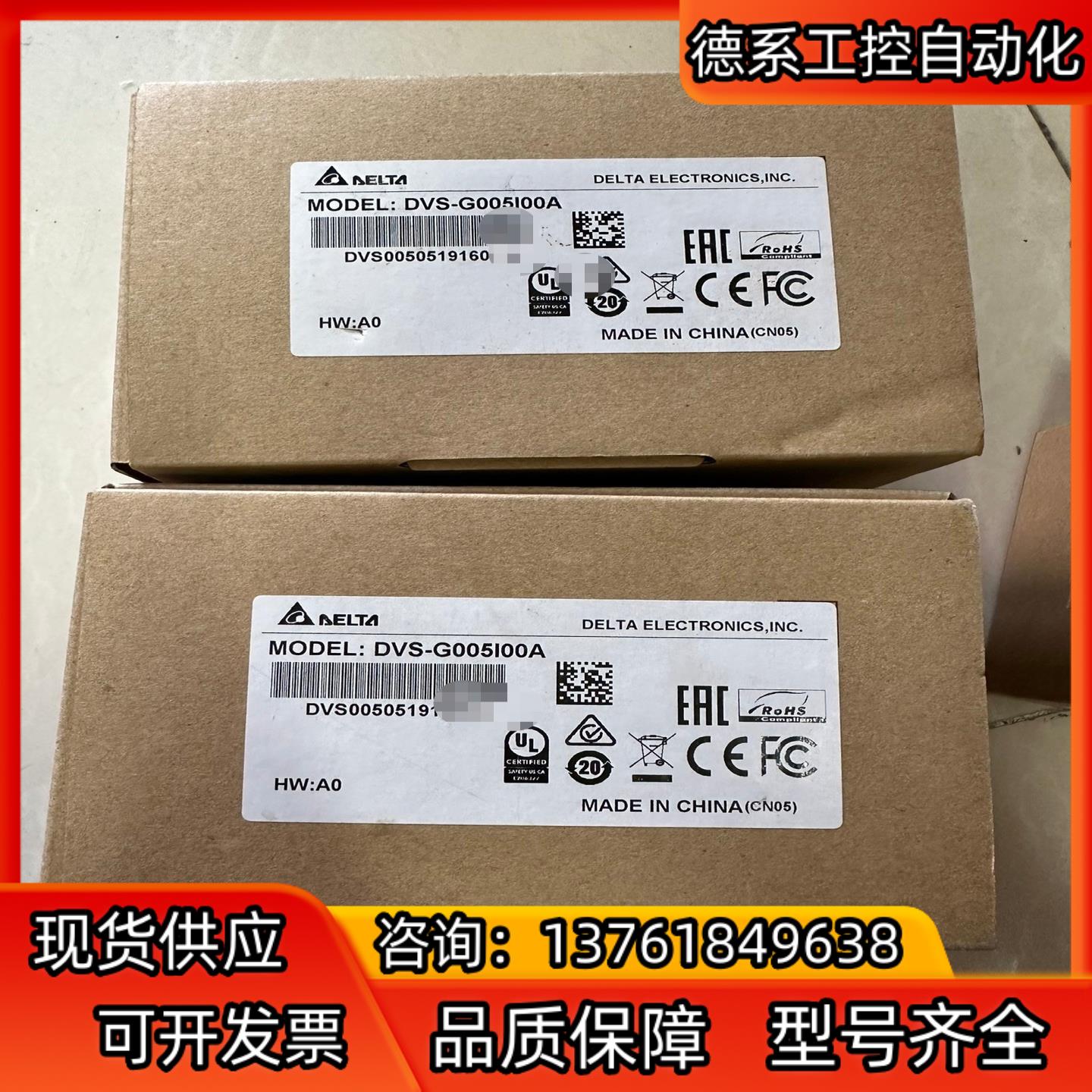 全新原装台达非网管型交换机DVS-G005I00A，