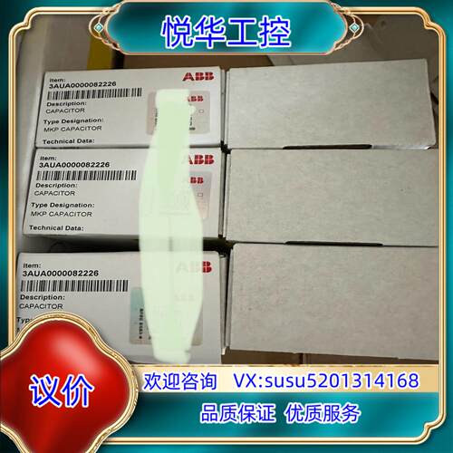 原装ACS880电容 1000Ｖ 1UF 议
