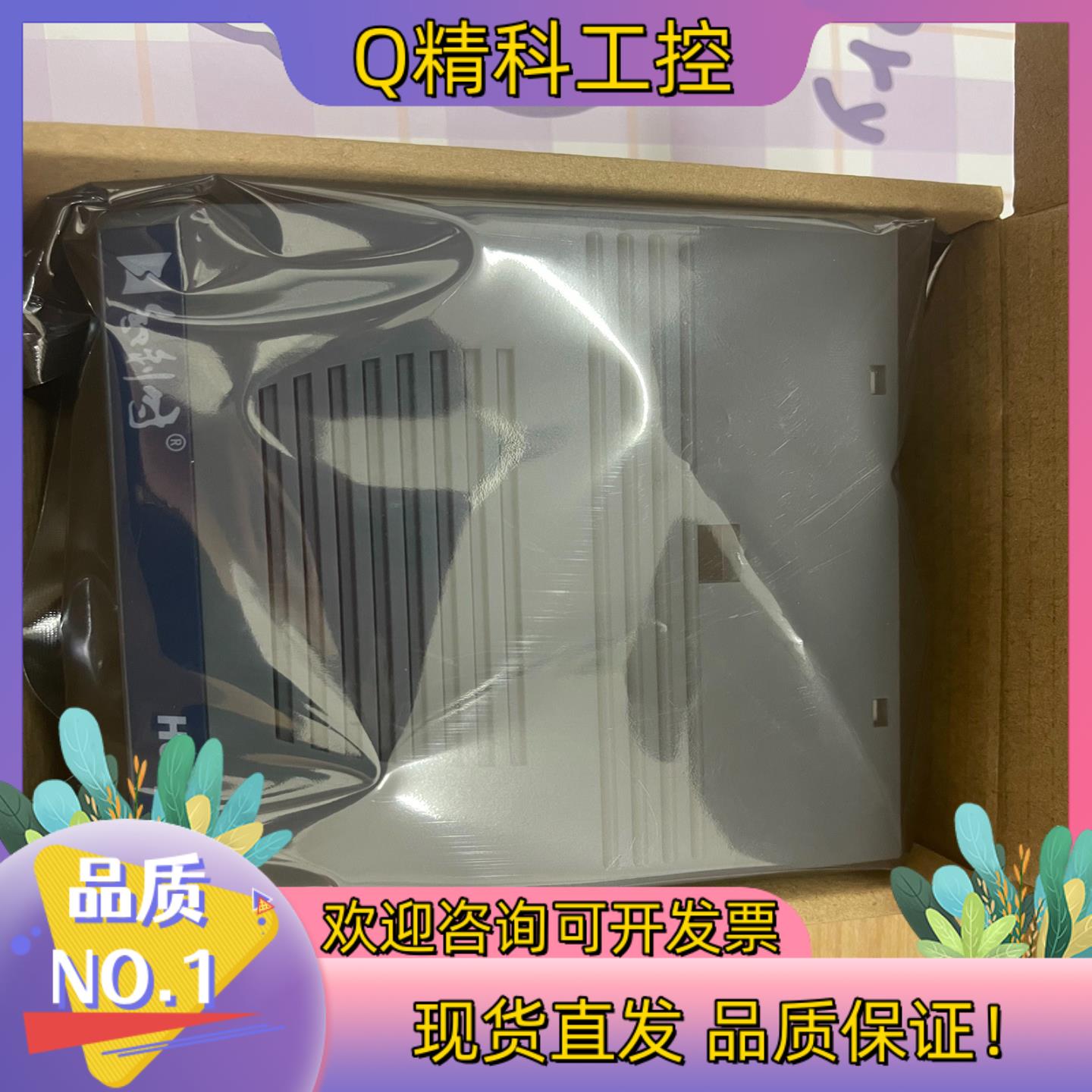 现货和利时模块FM148A FM151A FM1201 FM16