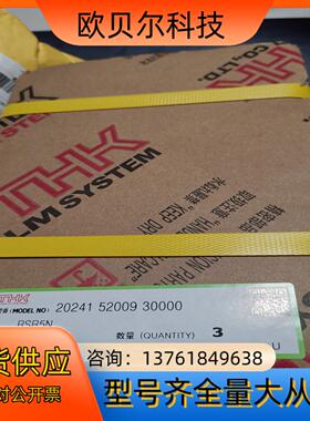 全新THK RSR5N滑块