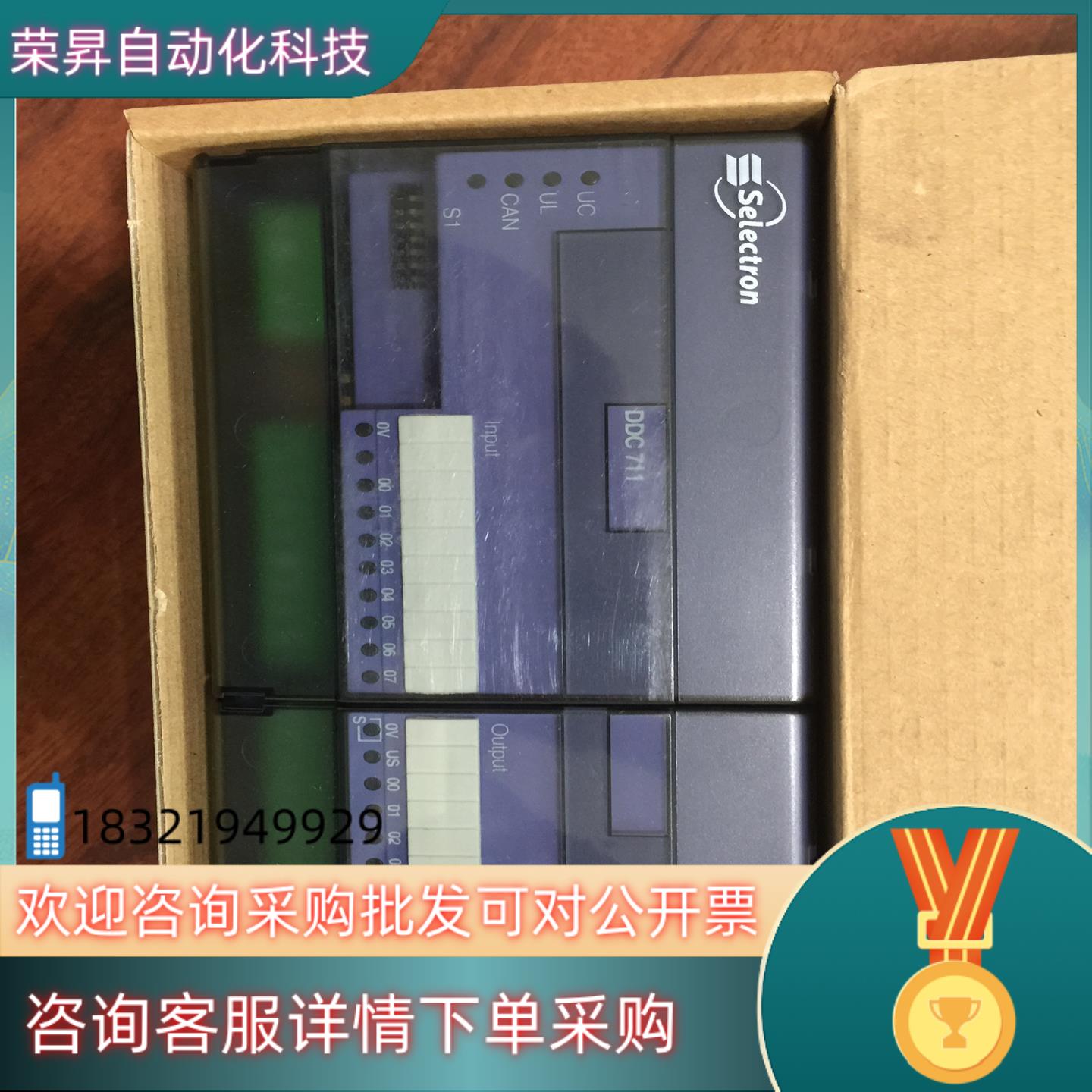 现货SelectronAOT701,DOT702DDC711
