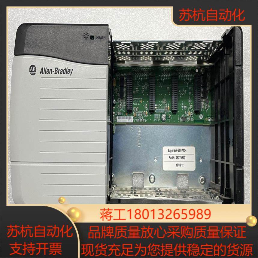 AB电源模块和机槽，电源型号1756- PA75/B，机槽型