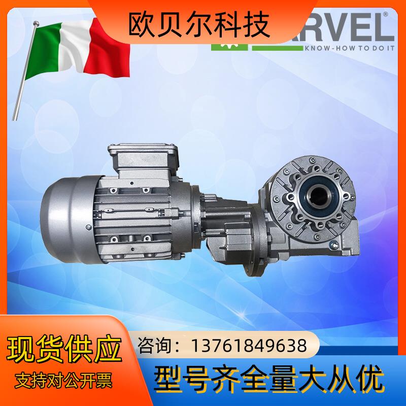 意大利VARVEL减速机FRS28 FRS40 RS50 6