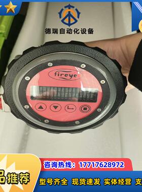 Fieye议价
