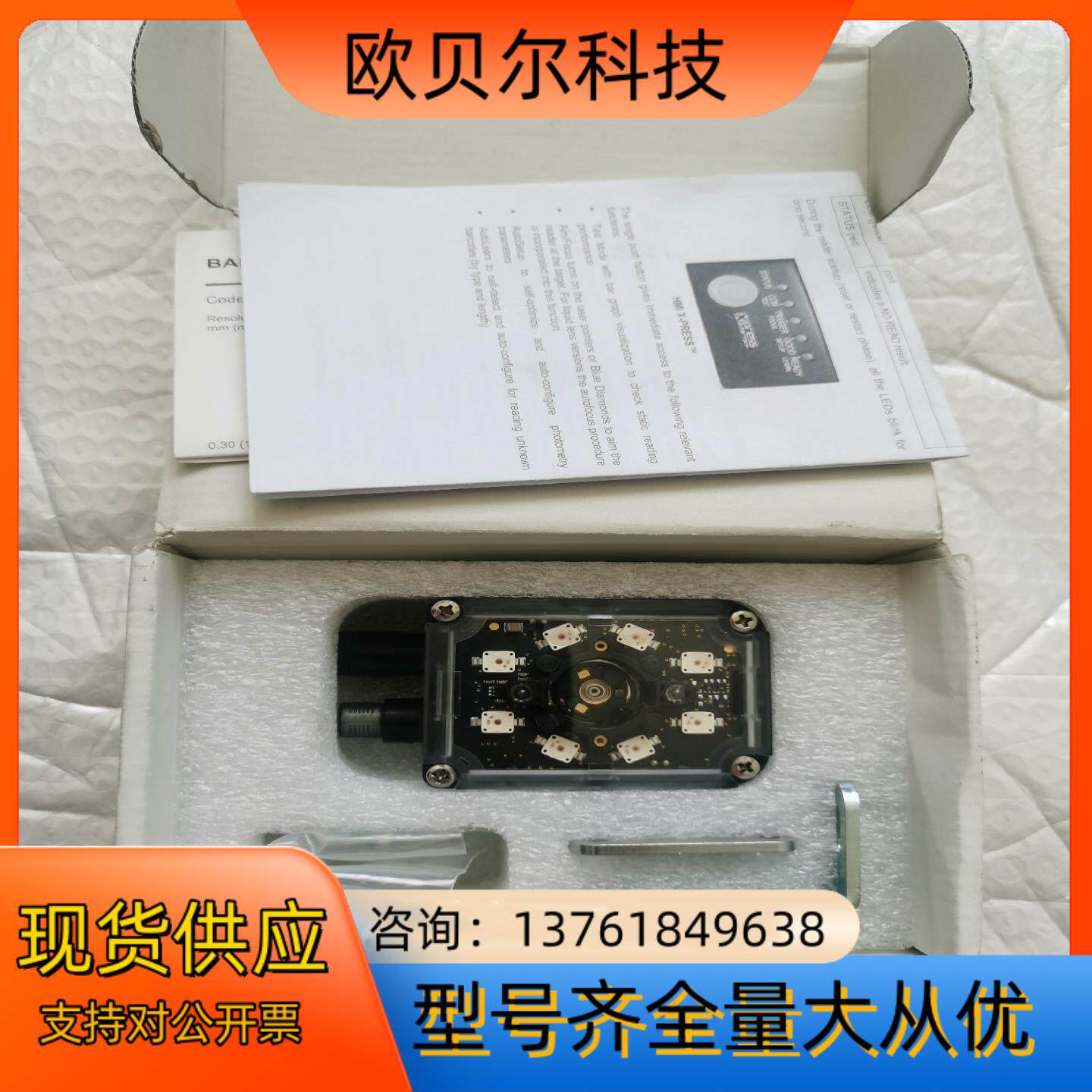 得利捷MATRIX 300N 412-010 LQL-9 R