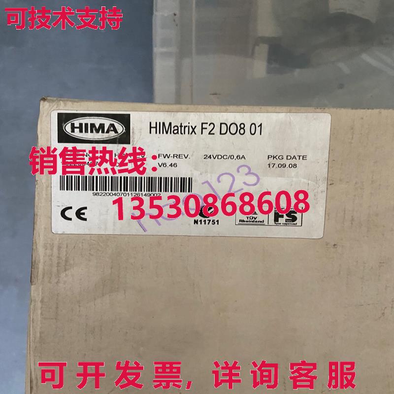 原装供应HIMATrix F2 DO8 01 HIMA digital output module brand