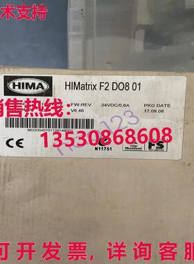 原装供应HIMATrix F2 DO8 01 HIMA digital output module brand