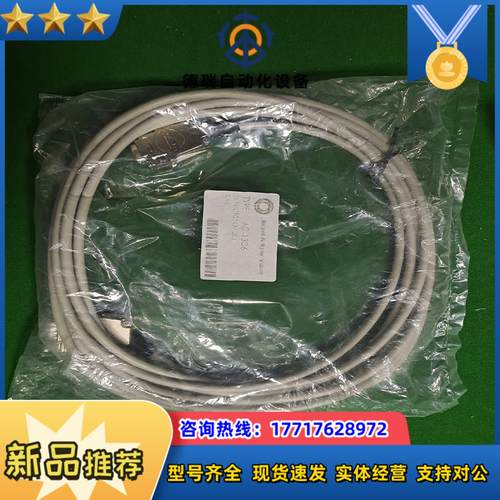 Brüel & kjaer vibro议价