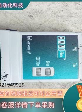 现货Fluke Microtest OMNIFiber多模光纤模