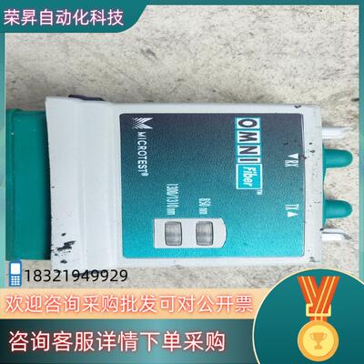 现货Fluke Microtest OMNIFiber多模光纤模