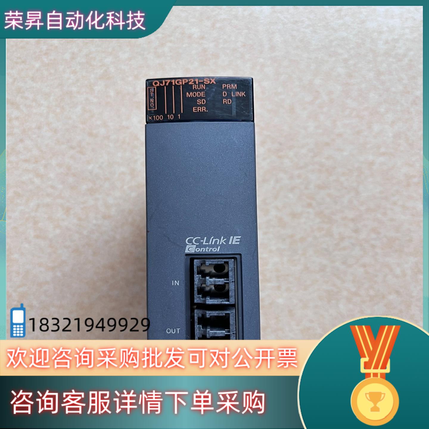 现货QJ71GP21-SX 成色功能正常