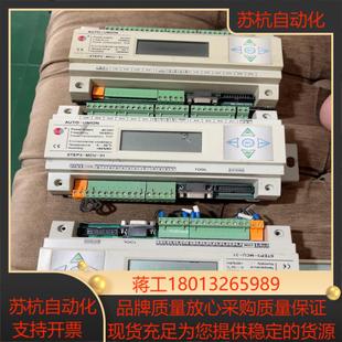 拆几 31控制器 片拍 MCU STEP3