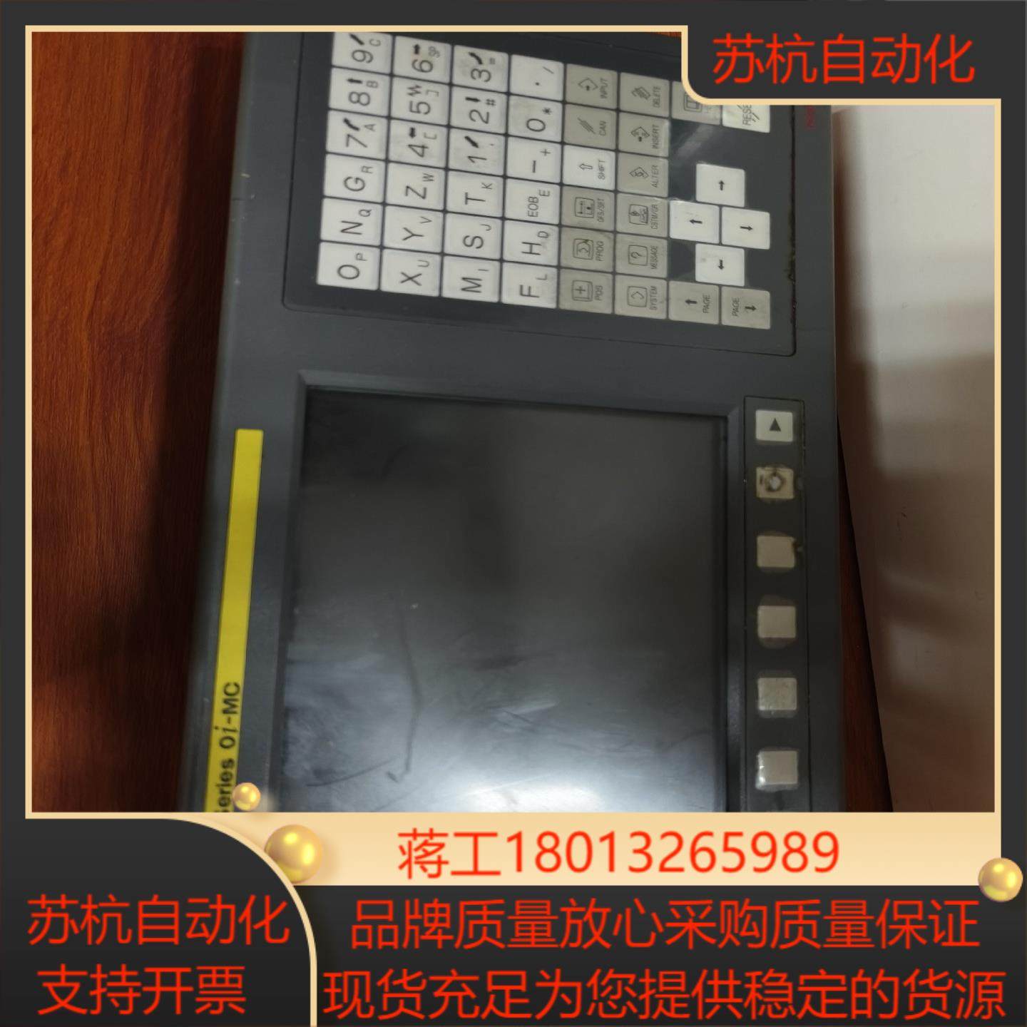 发那科0i-MC主机系统 A02B-0309-B520