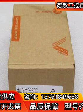 *全新德国易福门IFM控制柜模块AC3200