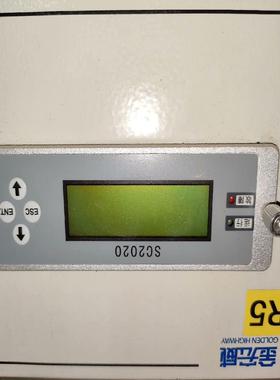 金宏威 GHD4850-1 SC2020