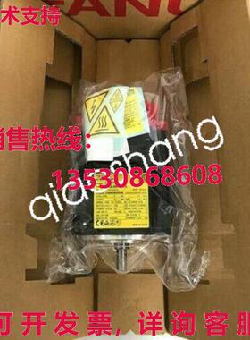 原装供应FANUC 伺服电机 A06B-0031-B0757008