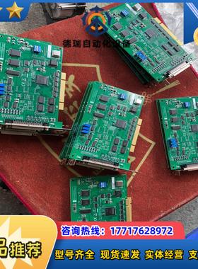 研华 型号PCI-1710UL 成色好 功能正常 现货议价