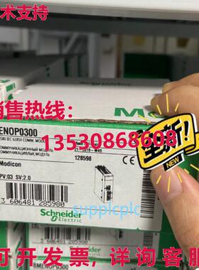 原装供应BMENOP0300