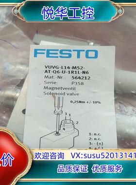 VUVG-L14-M52-AT-G18-1P3费斯托电磁阀议价