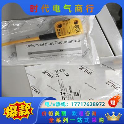 541060+541080=541010全新原装正品有几十个议价