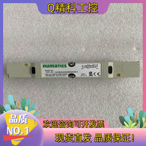 现货NUMATICS电磁阀122BB400M000061