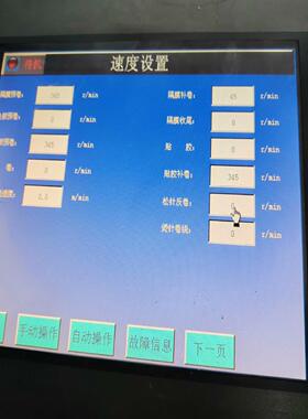 [德峰]通泰正常，实图一昆仑TPC1063E拍摄功能，350触摸屏，