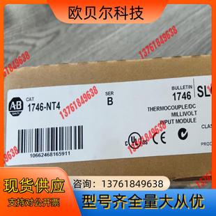 4个 1746 现货 全新原装 罗克韦尔 NT4