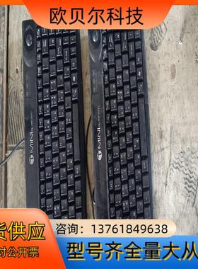 SEJIN SPR-8695T PS2接口轨迹球工控机键盘