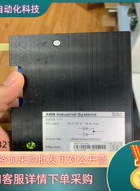 现货DSSS171 3BSE005003R0001 ABB模块