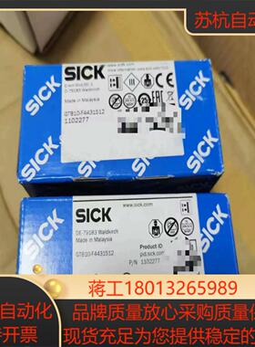 GTB10-F4431S12全新原装1102277德国西克s