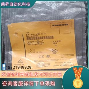 AP6X M12 图尔克传感器BI4 现货备件处理全新原装