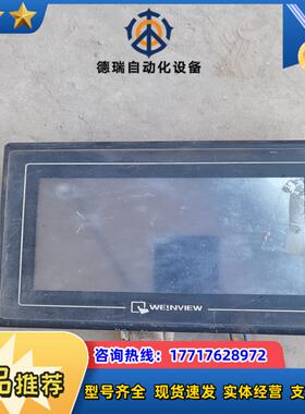 威纶触摸屏，tk6070ik，功能正常成色如图议价