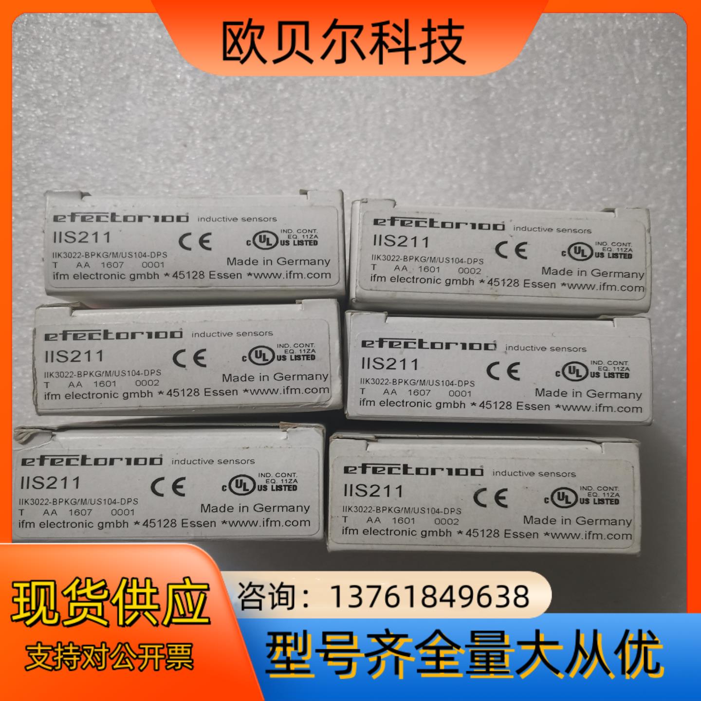 全新原装IFM易福门 IIS211 有12个