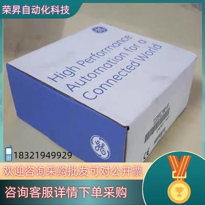 现货IC695CRU320 GE 全新原装