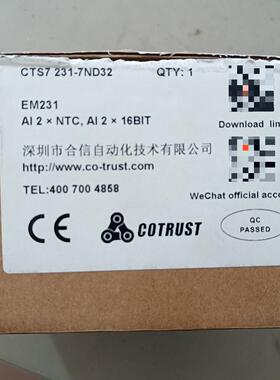 合信PLC模块EM231 CTS7231-7ND32全新原装