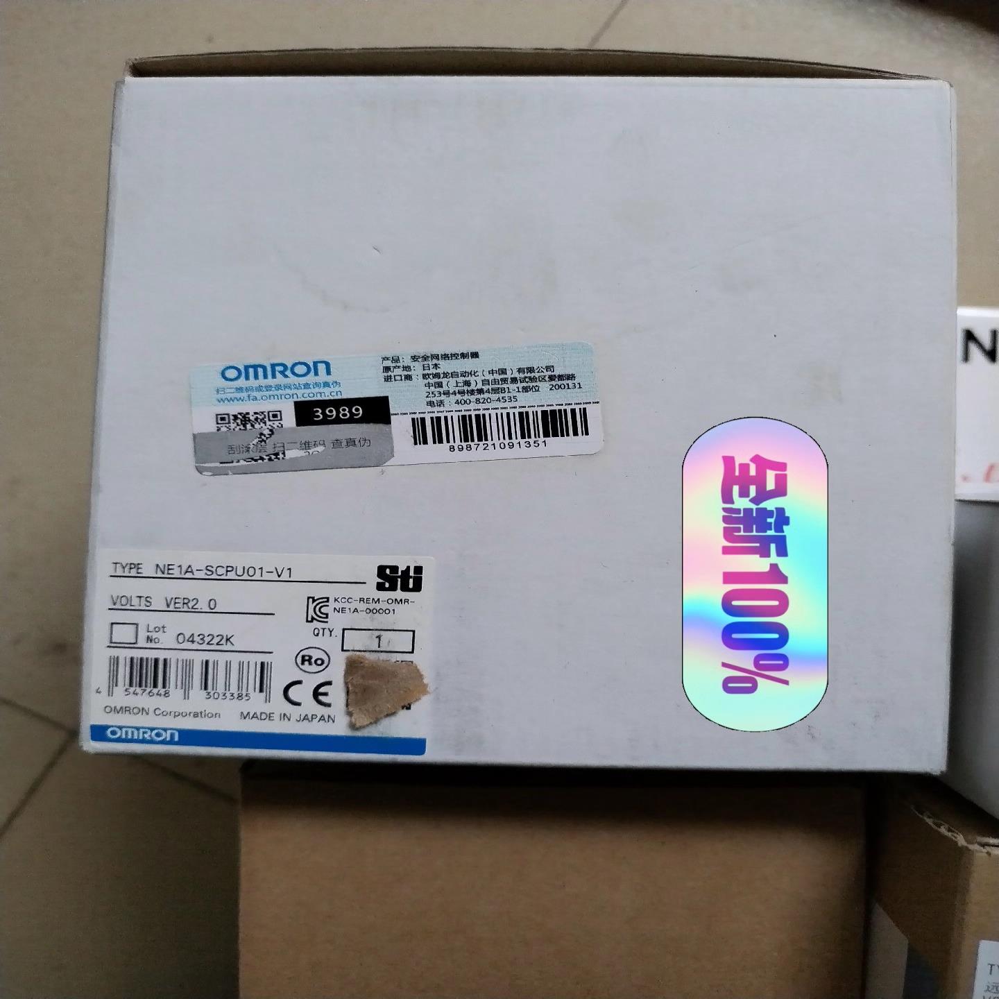 全新NE1A-SCPU01-V1，1台，DRT2-ID