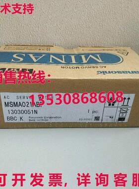 供应原装MSMA021ABF伺服电机