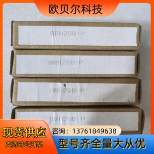 全新ABBA导轨滑块BRH20B-P，4个，为