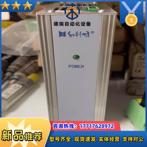 和利时电源模块 FM191-A 全新原装一块议价