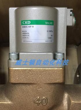 CKD气控阀 SAB3C-8A-0 SAB3C-10A-0 SAB3C-8A-E 议价