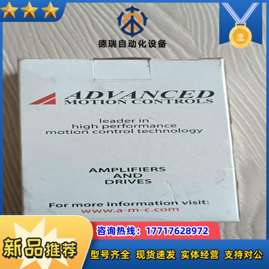 全新ADVANCED伺服驱动12A8M，原装正品，附件齐议价