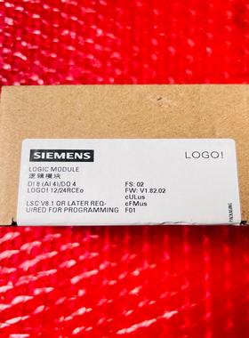 【工控自动化】LOGO1224RCEo D1052-2MD08-0议价