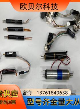 Maxon motor 132365 CFT165117