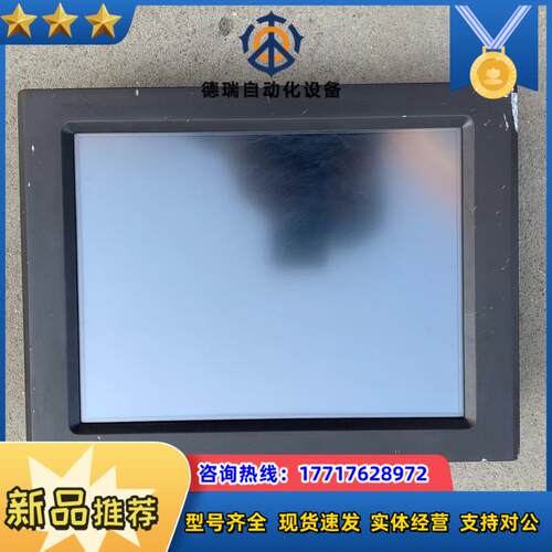 昆仑通态触摸屏TPC1261Hii议价