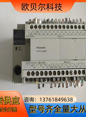 PLC 货AFPX0L40MR-F，图片，成