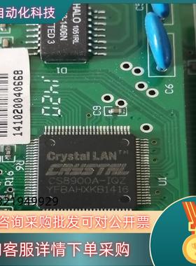 现货CS8900A-IQZ一起 单个
