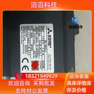 没装 未上机2只 KR23J全新 现货三菱电机HG